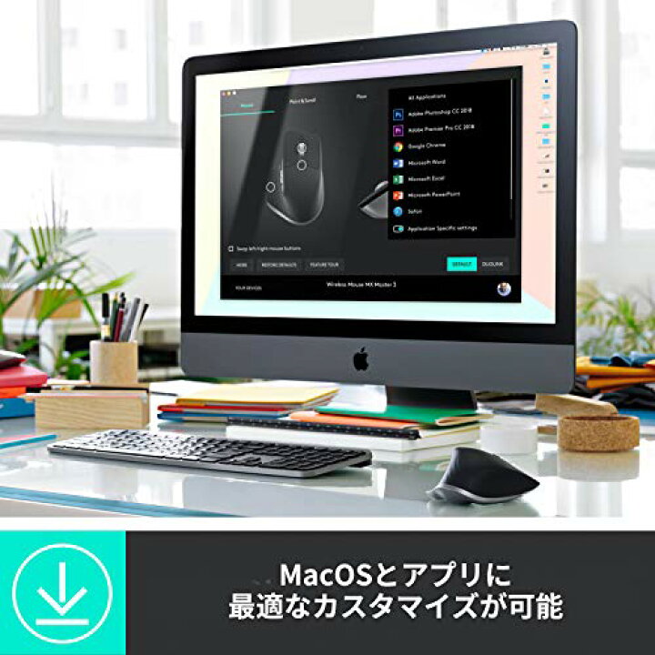 楽天市場】ロジクール MX MASTER 3 アドバンスド ワイヤレスマウス for 