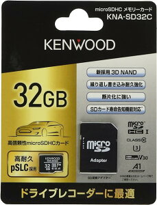 PEbh microSDHC[J[h KNA-SD32C ϋv ԕۑ 3D NAND^ pSLC ̗p L^ ubN KENWOOD