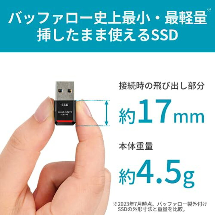 楽天市場】バッファロー SSD 外付け 1TB 極小 コンパクト ポータブル 