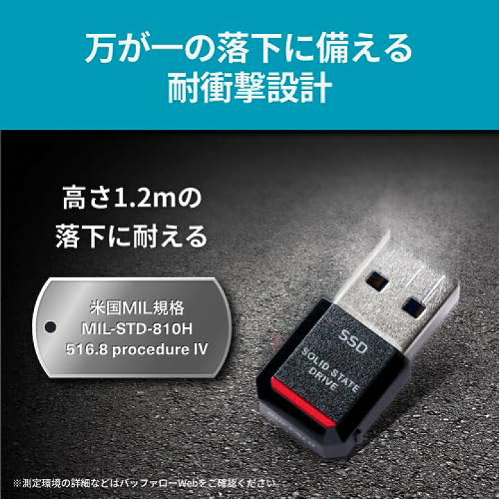 楽天市場】バッファロー SSD 外付け 1TB 極小 コンパクト ポータブル 
