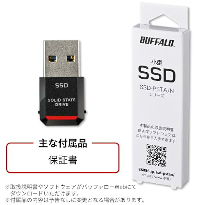 楽天市場】バッファロー SSD 外付け 1TB 極小 コンパクト ポータブル 
