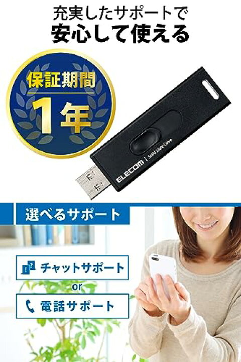 楽天市場】エレコム SSD 外付け 2TB USB3.2(Gen2) 読込速度500MB/秒 