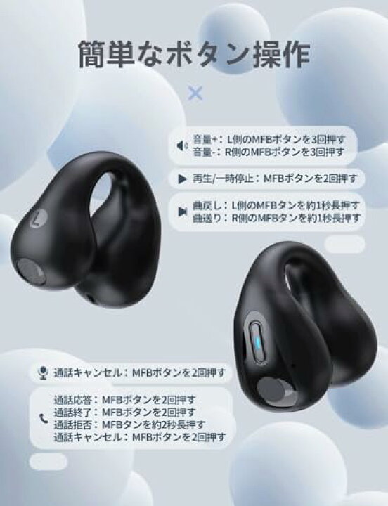 楽天市場】2023年 新登場 OWSイヤホン オープンイヤー型設計 