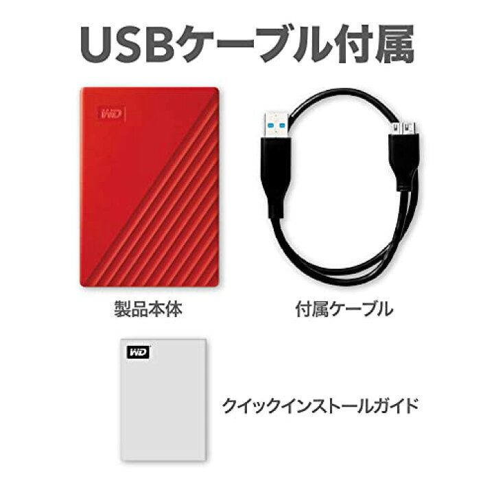 楽天市場】WD ポータブルHDD 5TB USB3.0 レッド My Passport 暗号化  