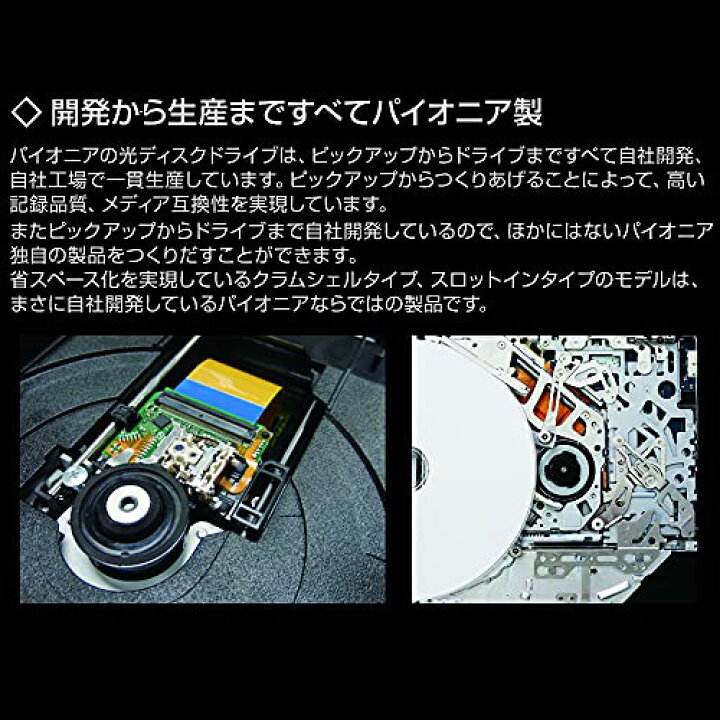 楽天市場】パイオニア (Pioneer) Windows11対応 特殊塗装ブラック筐体 