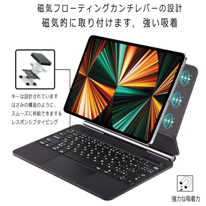楽天市場】EAMPANG 日本語配列マジックキーボード for Apple iPad Pro 