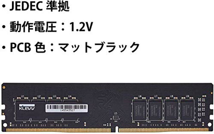 楽天市場】ESSENCORE KLEVV デスクトップPC用 メモリ DDR4 3200Mhz PC4 