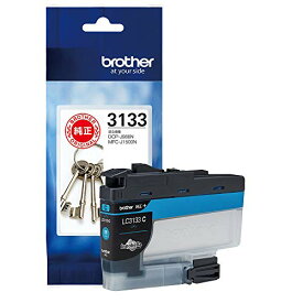 ブラザー工業 brother純正 インクカートリッジシアン(大容量) LC3133C 対応型番:DCP-J988N、MFC-J1500N、MFC-J1605DN 他