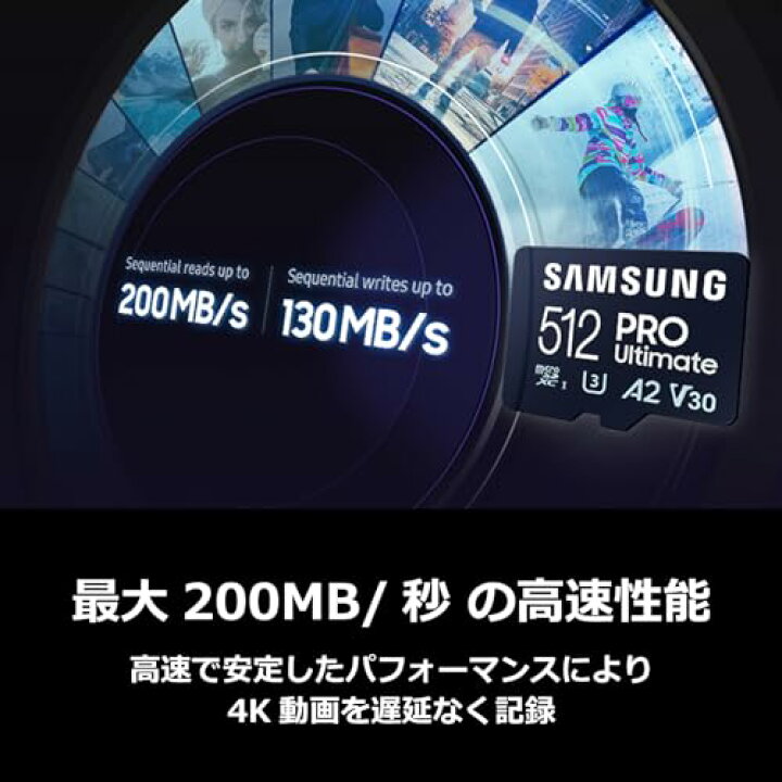 楽天市場】Samsung PRO Ultimate マイクロSDカード 512GB microSDXC 