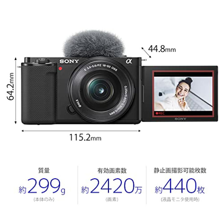 楽天市場】ソニー(SONY) Vlog用カメラ レンズ交換式VLOGCAM APS 