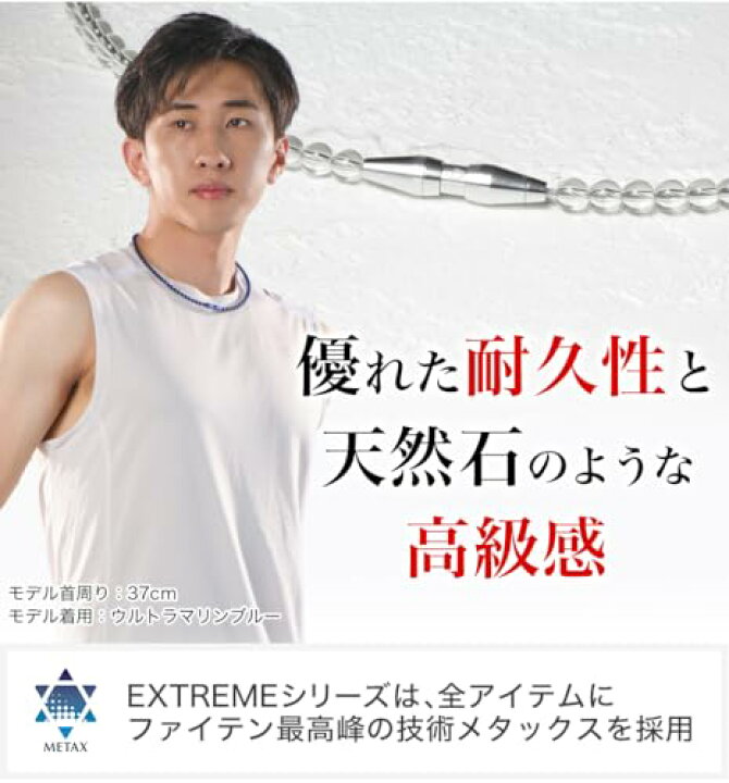楽天市場】佐藤輝明選手 丸佳浩選手 愛用商品 phiten(ファイテン 