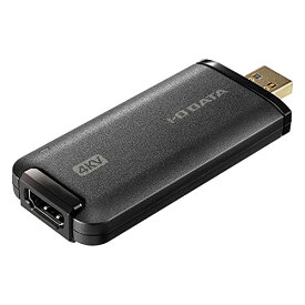 アイ オー データ IODATA USB HDMI変換アダプター 4K 一眼カメラ ビデオカメラ 配信 UVC対応 キャプチャー Windows Mac対応 日本メーカー GV-HUVC/4KV