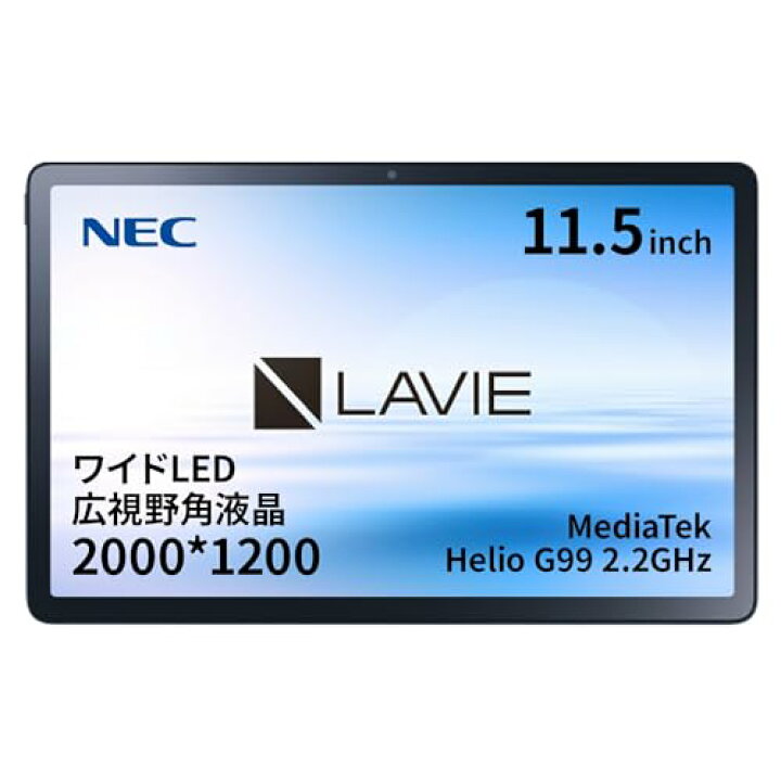 楽天市場】タブレット 11.5インチ NEC LAVIE Tab T11 MediaTek Helio 