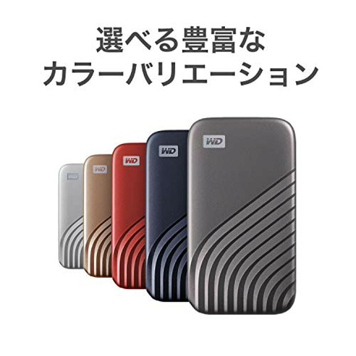 楽天市場】ウエスタンデジタル(Western Digital) WD ポータブルSSD 2TB 