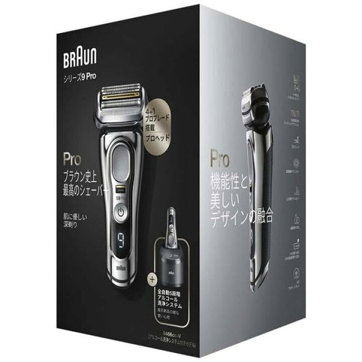 楽天市場】ブラウン BRAUN 電気シェーバー シリーズ9Pro 9466cc-V 