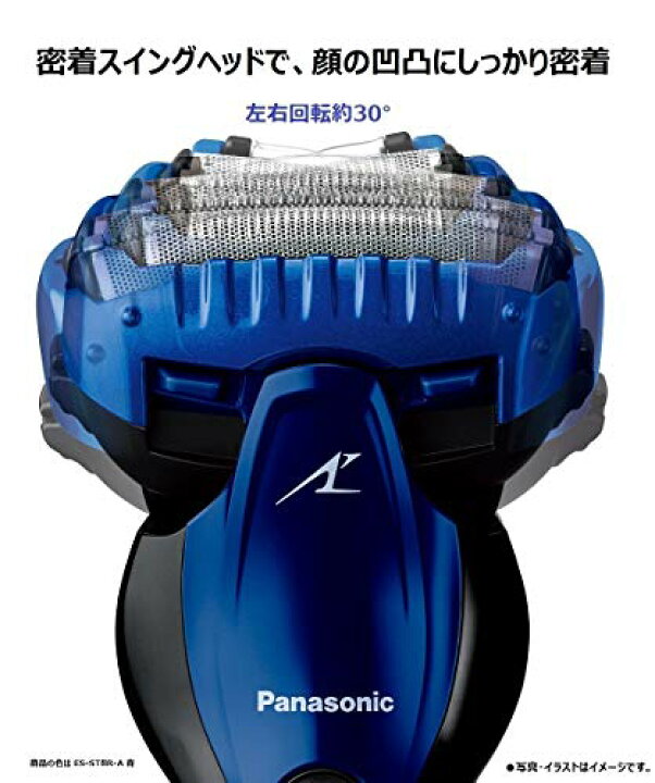 楽天市場】パナソニック ラムダッシュ メンズシェーバー 3枚刃 お風呂 