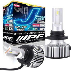 IPF ヘッドライト フォグランプ LED 車用 HB3/HB4 4400lm 6200K ホワイト 12V24V兼用 2本入 新車検対応 ドライバーユニット一体型 冷却ファン内蔵 コンパクトサイズ 配光重視 キレの良いカットライン ハイビームに最適