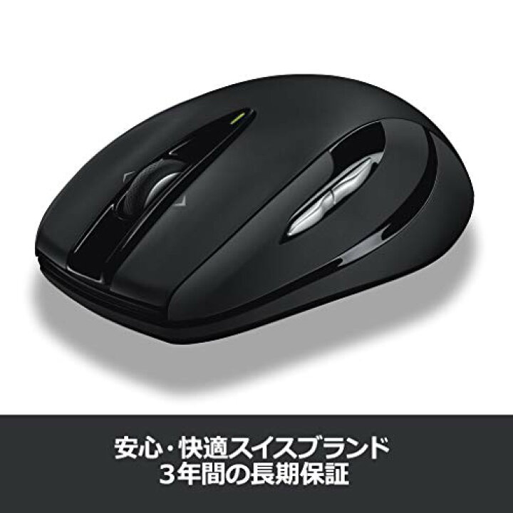 楽天市場】ロジクール ワイヤレスマウス 無線 マウス M546BD Unifying  