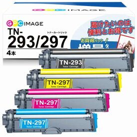 GPC Image トナーカートリッジ TN-293 TN-297 4色セット TN-293/297 互換トナー 高発色 大容量 3000枚印刷可能 取り付け簡単 ブラザー MFC-L3770CDW / HL-L3230CDW 対応 個別包装