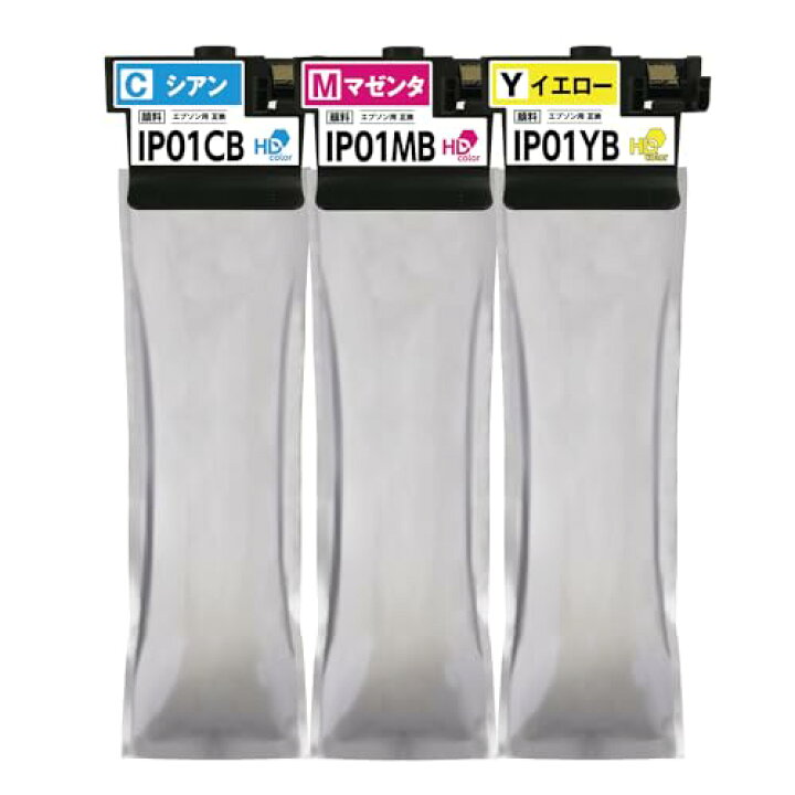 楽天市場】インクのチップス IP01B カラー3色セット 大容量 エプソン用 