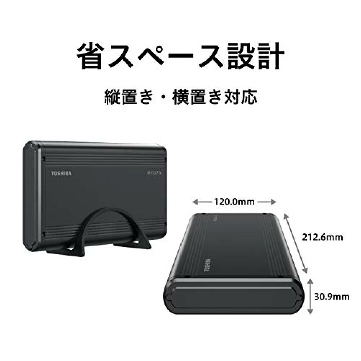 楽天市場】東芝 タイムシフトマシン対応 USBハードディスク 2TB 