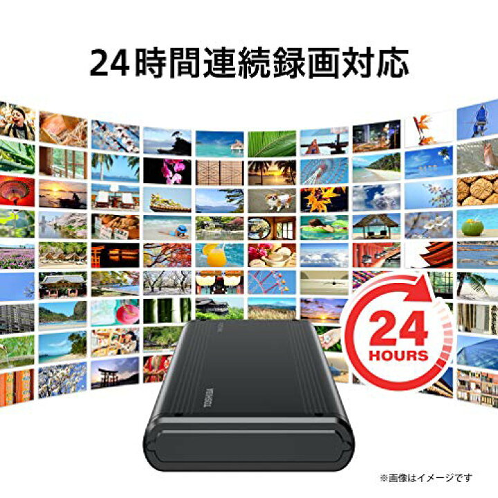 楽天市場】東芝 タイムシフトマシン対応 USBハードディスク 2TB 