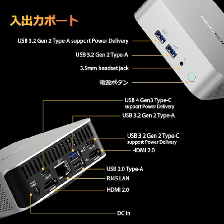 楽天市場】GEEKOM ミニPC A8 シリーズ 、AMD Ryzen 9 8945HS 8コア/16 