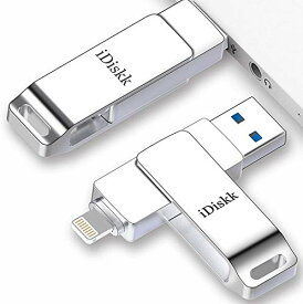 Apple Mfi認証 64GB iPhone USBメモリ iDiskk iPad USB Lightning ワンクリックバックアップ プラグプレイ人気のusb iphoneランキング iPad iPhone 用フラッシュドライブ コネクタ搭載 外