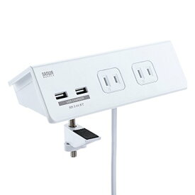 サンワサプライ USB充電ポート付き便利タップ(クランプ固定式) 2P 4個口+USB 2ポート TAP-B105U-3W