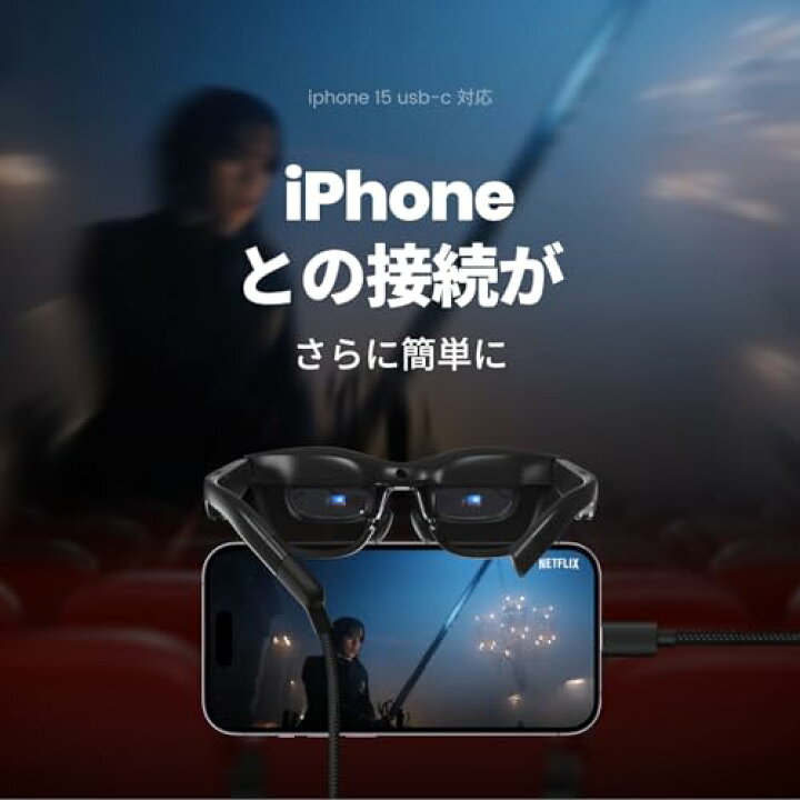 楽天市場】XREAL Air 2/ AR グラス/スマートグラス/ウェアラブル 