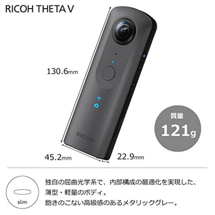 楽天市場】RICOH THETA V 360度カメラ リコー シータ : ネコサン商店