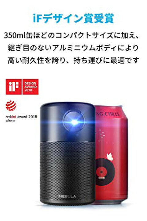 楽天市場】Anker Nebula Capsule Pro Android搭載モバイル 
