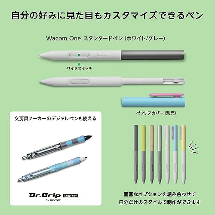 楽天市場】Wacom One 液晶ペンタブレット 13 touch USB-C Cable 