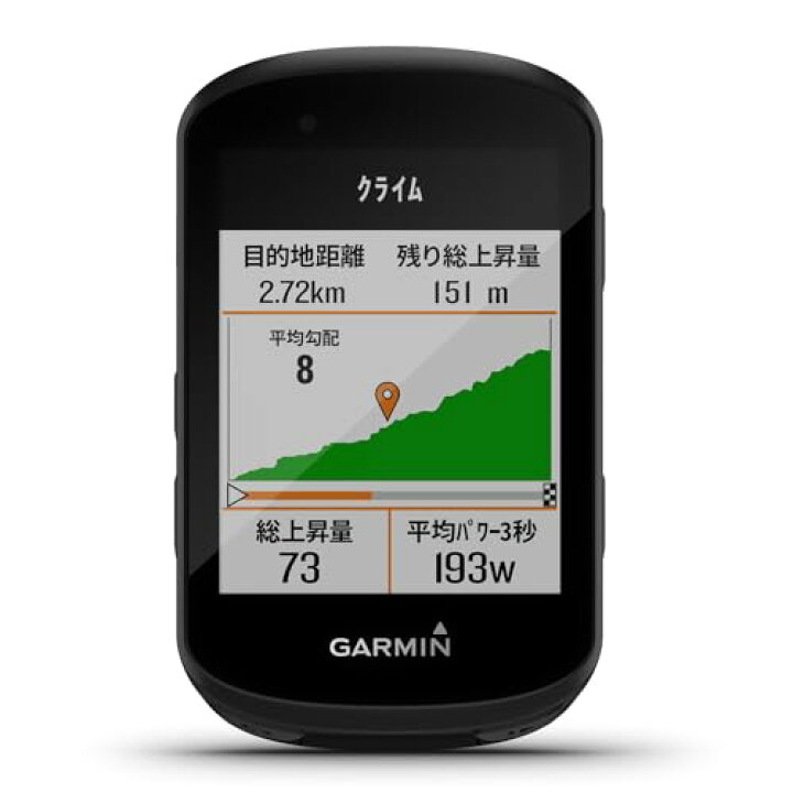 楽天市場】ガーミン Edge 530 本体のみ ブラック Android/iOS対応 日本 