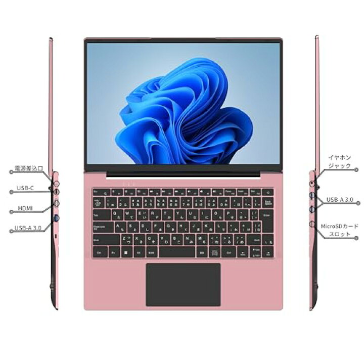 楽天市場】GM-JAPAN ノートパソコン Windows 11 Office搭載 14.1インチ 