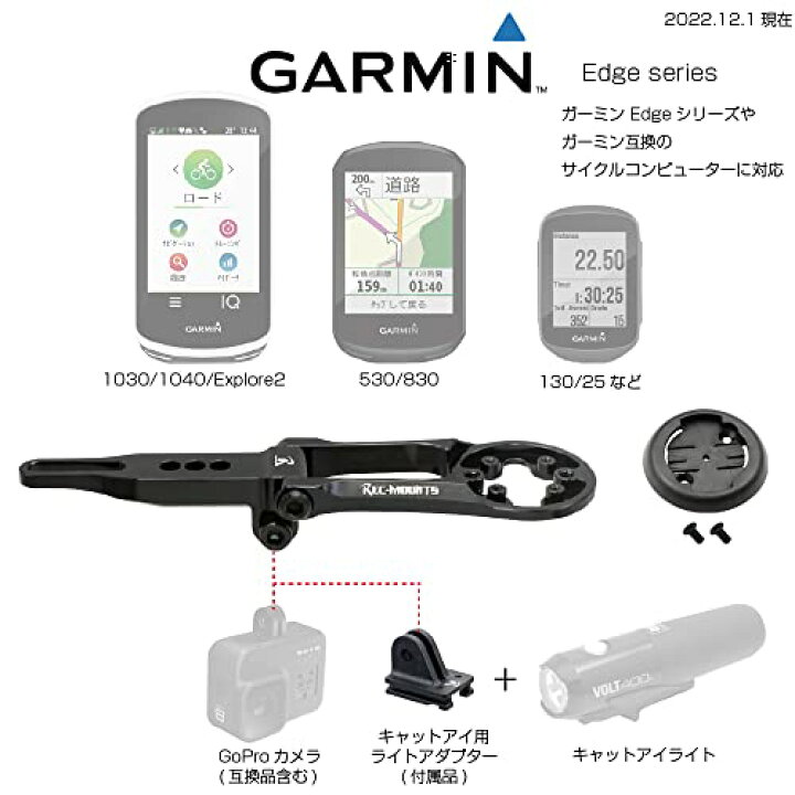 楽天市場】(レックマウント) ガーミン エッジ サイクルコンピューター 