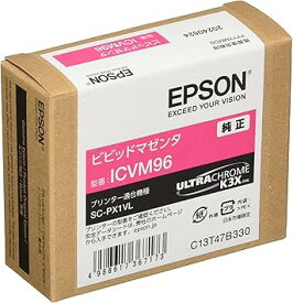 エプソン EPSON 純正インクカートリッジ ICVM96 ビビッドマゼンタ