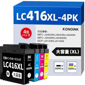 Brother 用 LC416XL 大容量 互換インク LC416XL-4PK 対応機種 ブラザー DCP-J4140N DCP-J4143N MFC-J4443N MFC-J4543N MFC-J4440N MFC-J4540N MFC-J4940D