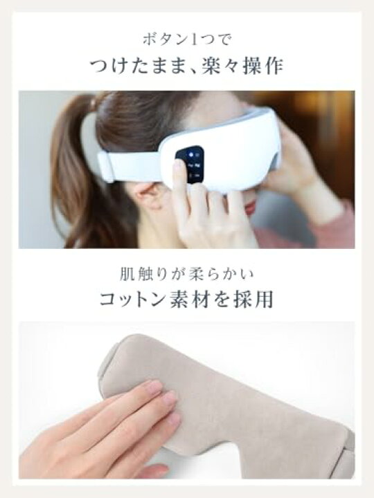 楽天市場】NIPLUX EYE RELAX ホットアイマスク 株式会社日創プラス  
