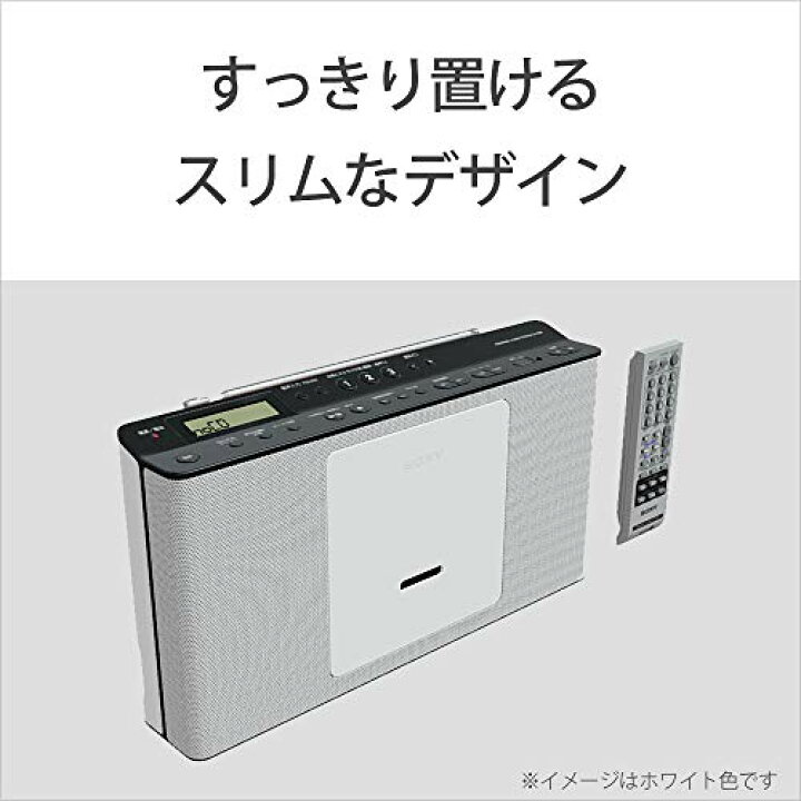 楽天市場】ソニー CDラジオ ZS-E80 : FM/AM/ワイドFM対応 語学学習用 