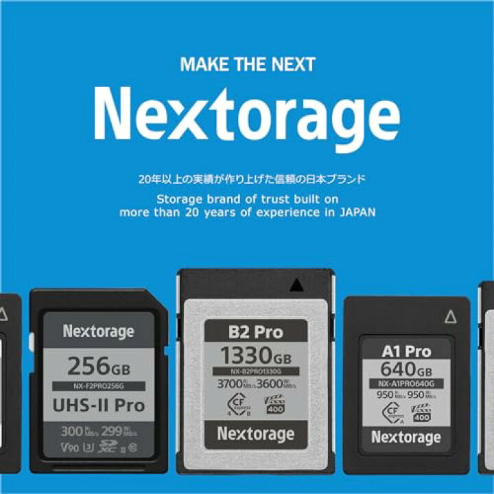 楽天市場】Nextorage 日本メーカー CFexpress Type A 160GB VPG400 
