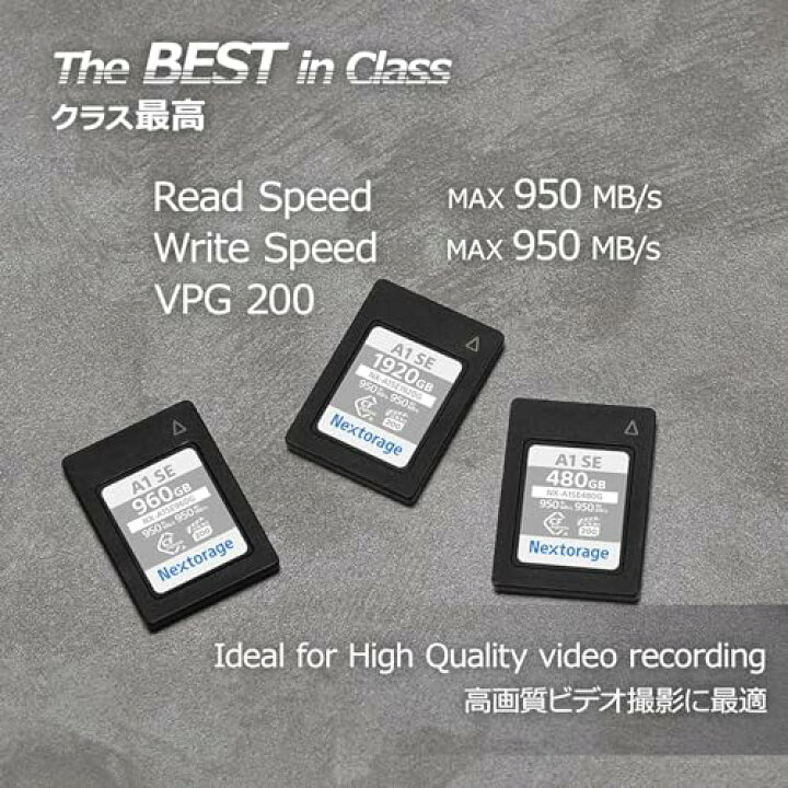 楽天市場】Nextorage 日本メーカー CFexpress Type A 480GB VPG200 Nextorage 日本メーカー CFexpress Type A 480GB