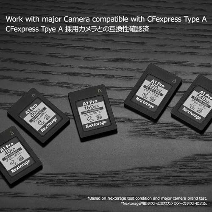 楽天市場】Nextorage 日本メーカー CFexpress Type A 160GB VPG400 
