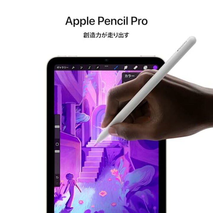 楽天市場】Apple iPad mini(A17 Pro):Apple Intelligence、8.3 インチ 