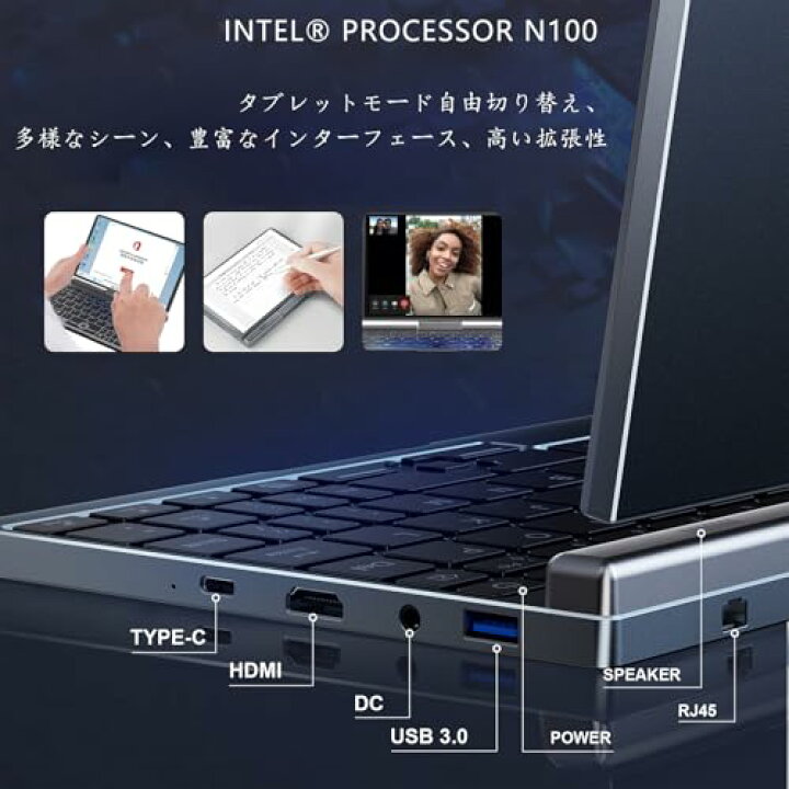 楽天市場】8インチ UMPC HDタッチスクリーン ポータブル 2-in-1 