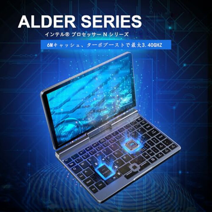 楽天市場】8インチ UMPC HDタッチスクリーン ポータブル 2-in-1 