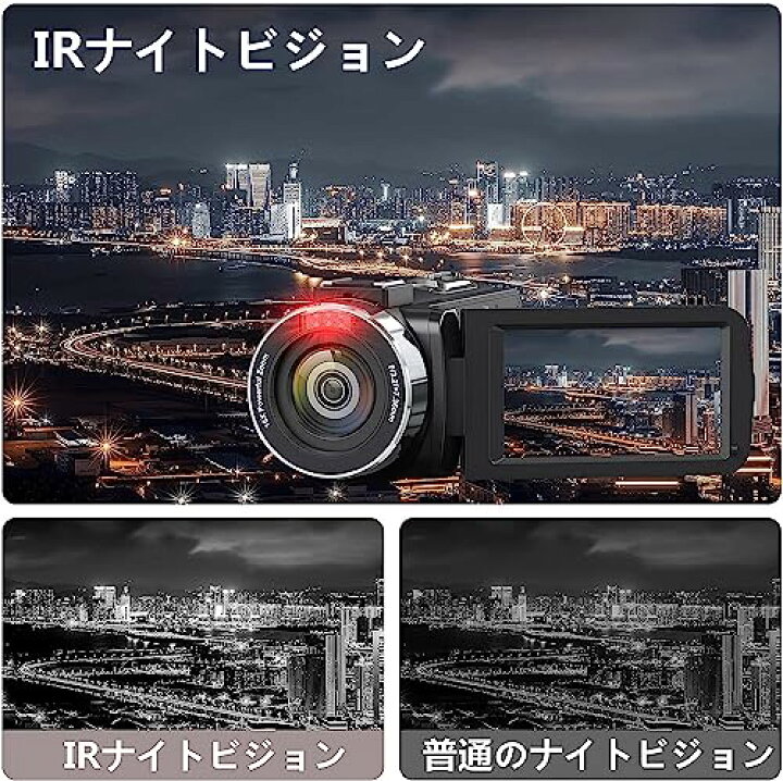 楽天市場】Keculbo ビデオカメラ 4K 48MP 30FPS18Xデジタルズーム IR 