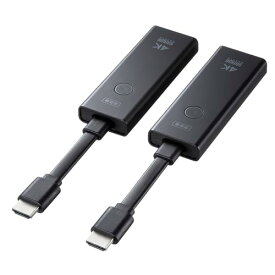 サンワサプライ HDMIエクステンダー ワイヤレス 4K対応 HDMI(送 受信機)セットモデル 最大20台増設可 最大15m伝送 VGA-EXWHD12