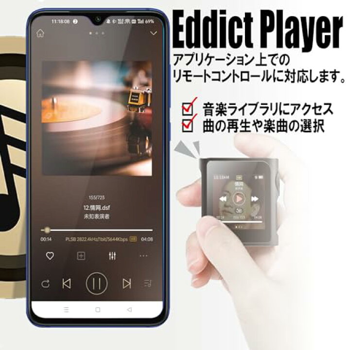 楽天市場】VGP2025金賞 Shanling M0PRO 全3色 シャンリン ポケット 