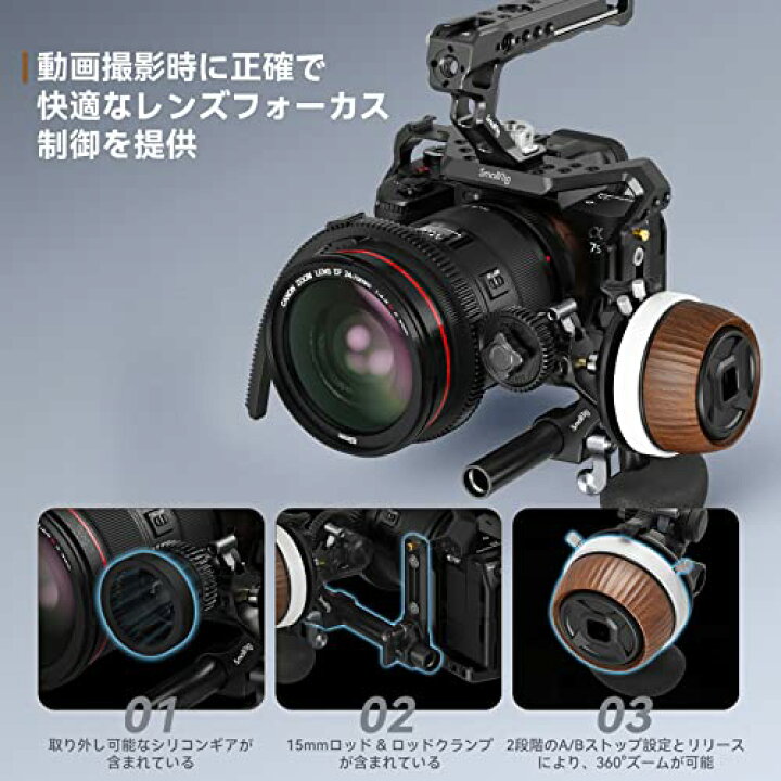 楽天市場】SmallRig フォロー フォーカス F60 DSLR/ミラーレス カメラ 